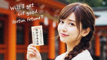 当たる？おみくじってどうよ…引くたびに変わる信憑性ゼロの当てくじ？